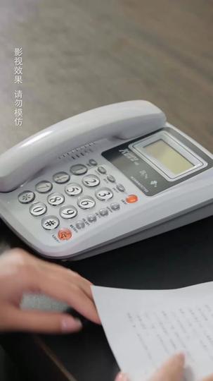 股神夫人的離婚書 第1集