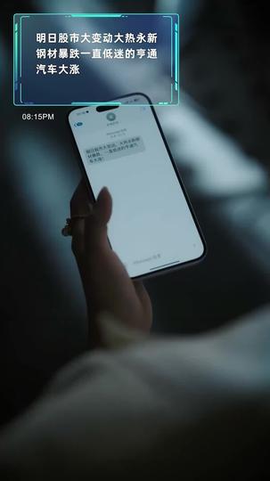 The Future Sends Me a Message Episode 8