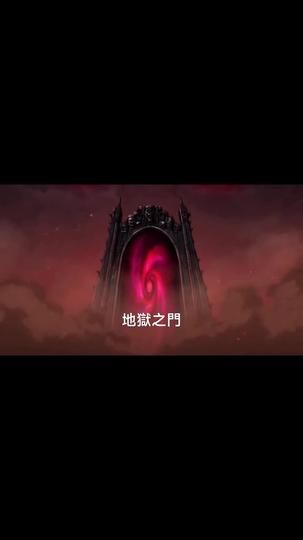 詭異世界：我的系統出bug了 第8集