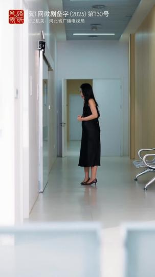 月落不盼黎明 第5集