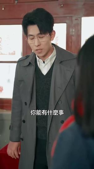觸手可及，遙不可及 第5集