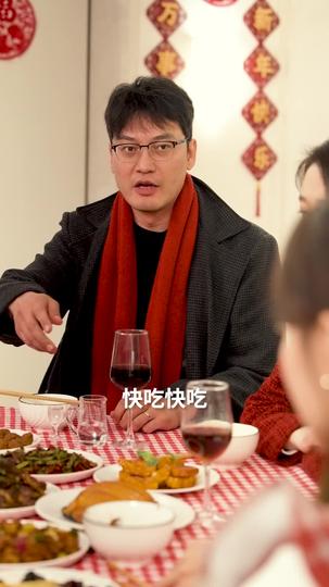 大年三十，不好惹的她来了 第4集