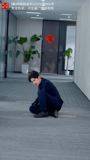 三次之后,再也不见 第6集