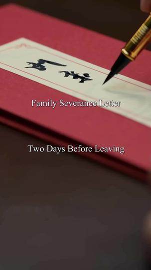 The Ashes of His Name(DUBBED) Episode 10