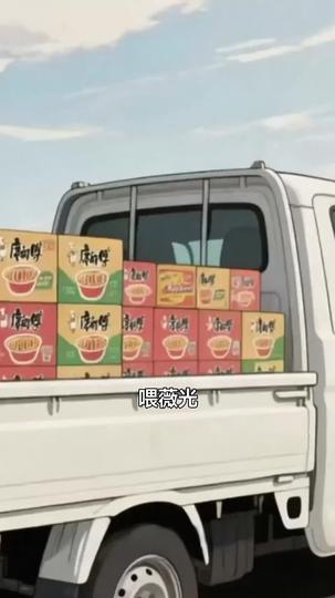 重生高溫末世前，我成了最後贏家 第7集