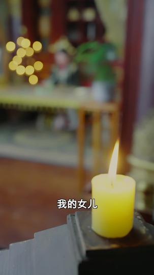 丐世红颜 第6集