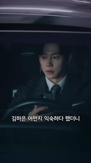 그대라서, 좋아 제10회