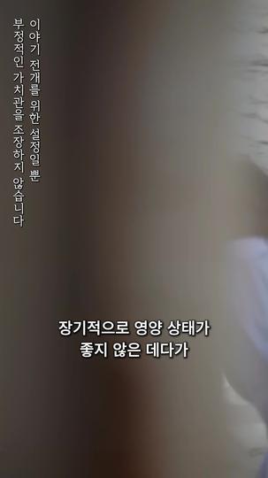 삼둥이로 재벌가 사랑받다 제1회