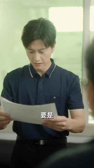 悔把流年抛 第2集