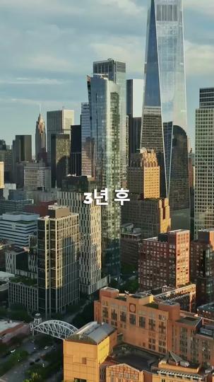 내 가난한 남편이 억만장자였어? 제4회