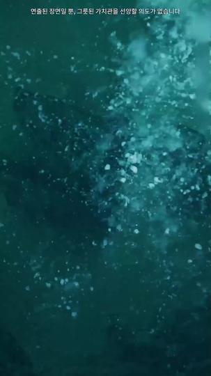 세상은 결국 나를 택했다 제4회