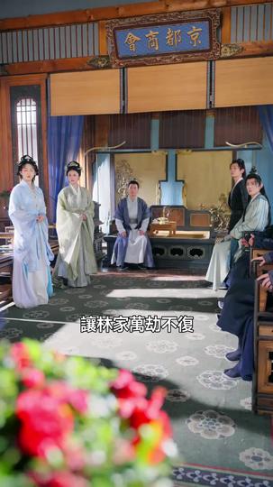 大夏狂婿:從煉火藥到封王 第7集