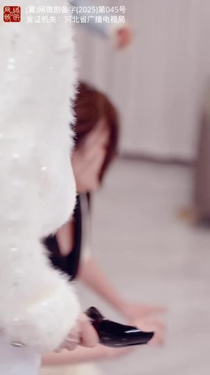 我若不爱,你如尘埃 第8集