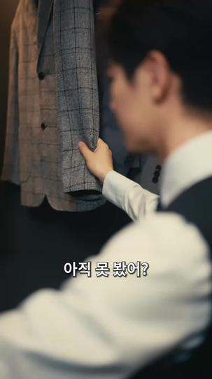 감춰진 별빛 제4회