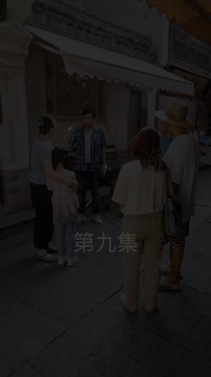 那年夏天外婆的海 第9集