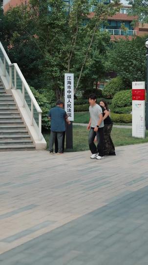 奶茶风波 第10集