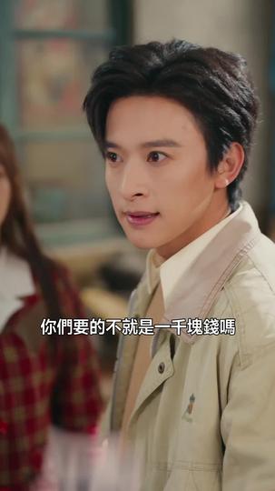 重回八零：立志成爲丈母孃家團寵 第10集