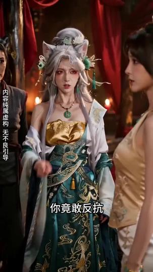 疏棠熠 第9集