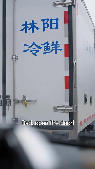 The Hero They Called a Thief Episode 1