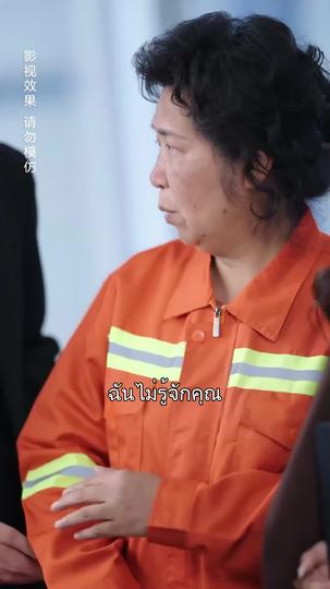 เด็กฝึกหน้าใส ขวัญใจพี่ ที่9ตอน