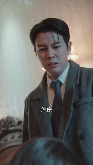 被妹妹搶走的第一個丈夫 第6集