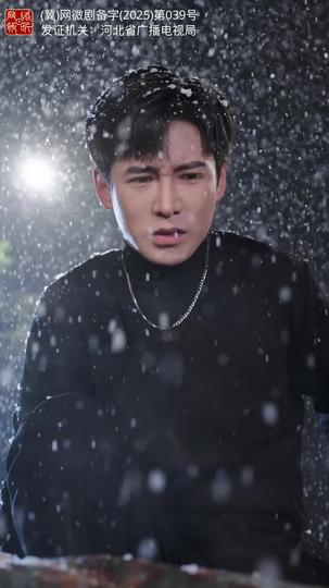 把爱永远封存 第2集