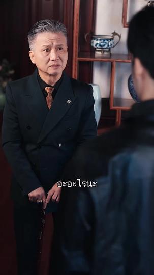 ตำนานนักฆ่าผู้เยือกเย็น ที่10ตอน