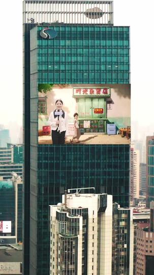 重回90：傻子逆袭商业巨鳄 第1集