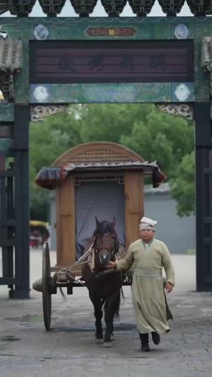 หงส์ซ่อนปีกแห่งตระกูลซู ที่3ตอน