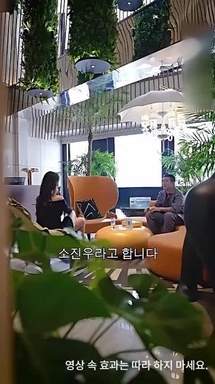 공돌이의 인생 역전 제2회