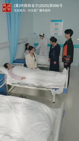 莫言春度芳菲尽 第4集