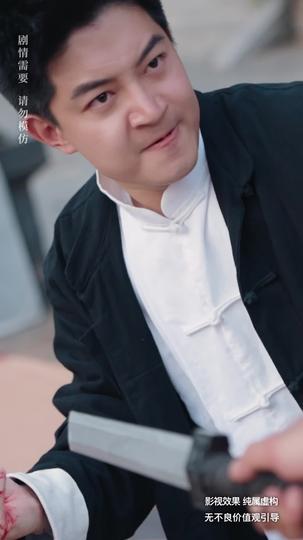 家族荣光 第10集