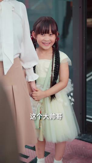 天降福宝好运来 第8集