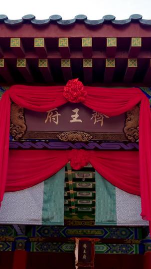 鳳謀天下 第3集