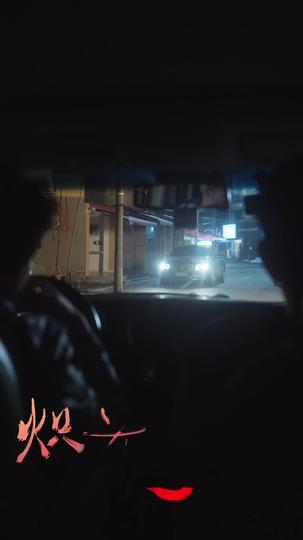 Trust No Shadow Episode 11