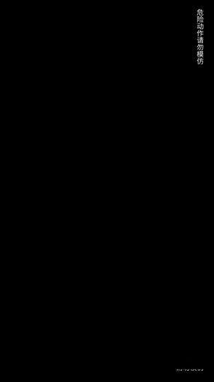 Summoned by the Storm Episode 11