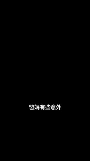 我開飯店后,發小崩潰了 第9集