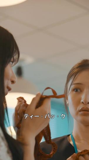 ヘイトバブル 第 5 話