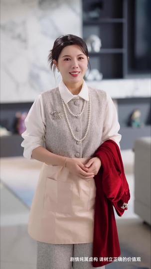 歲月僞證，一朝落幕 第5集