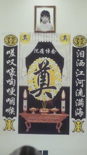 你是我的小太阳 第1集