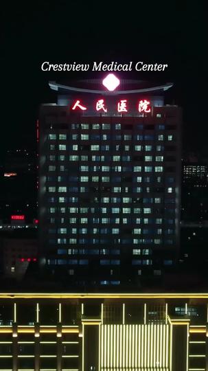 Only After Goodbye Episode 5