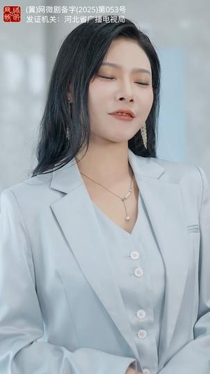 真心方能换真心 第10集