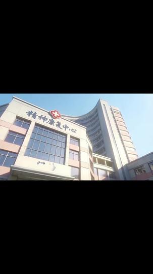 末世降臨：我在精神病院成神 第1集