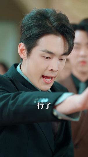 婚礼现场大姑姐飒爆了 第10集