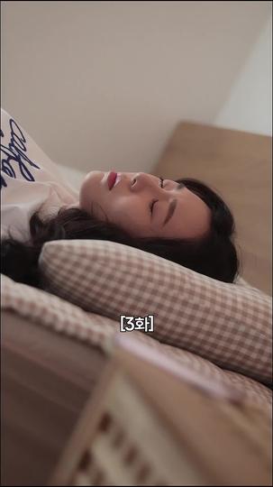 배신의 대가로 사랑할게 제3회