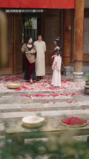 Fragrance of Secrets Episode 2