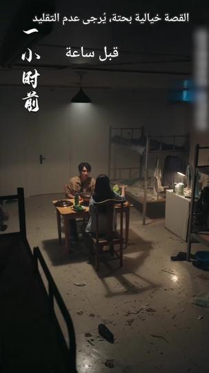 رئيس مجموعة جيولونغ... تحت غطاء بائع البطيخ (مدبلج) 2مجموعة