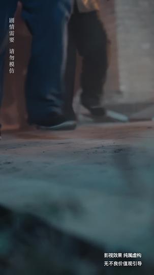 这盛世如你所愿 第1集