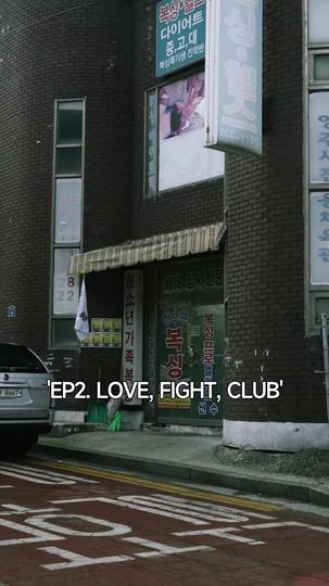 Love Fight Club Episode 2