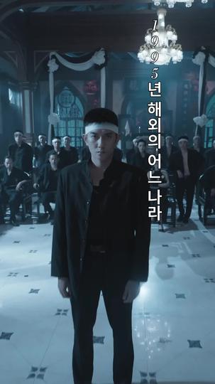 어둠의 청소부(더빙) 제1회